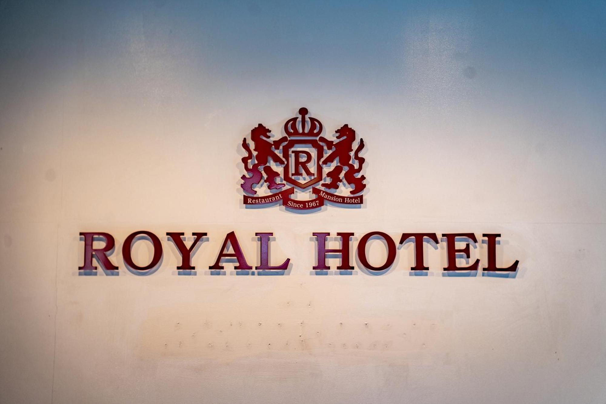 Royal Hotel Yomitan Eksteriør billede