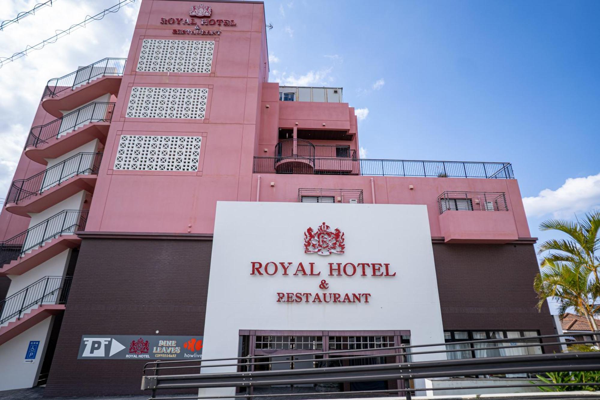 Royal Hotel Yomitan Eksteriør billede